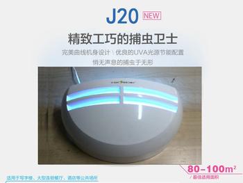 粘捕式捕蟲燈(J20型)